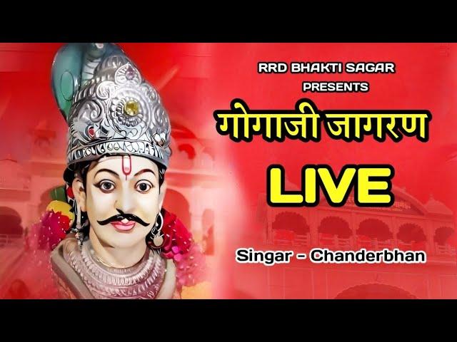 Goga ji Jagran Live  RRD Bhakti Sagar