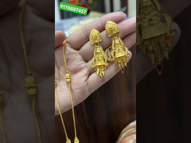 Dokia chain with earrings set booking number 9178887457 #ytshorts #yshorts #viral #dokia #realgold