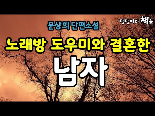 재밌는/새해복많이 받으세요/책읽어주는작가