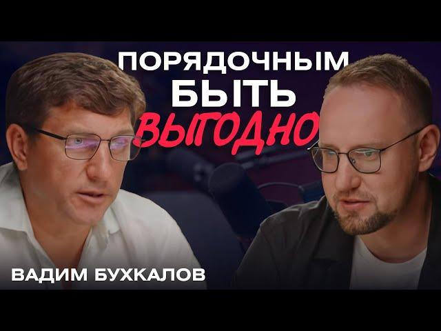 От банкротства до строительства городов | Вадим Бухкалов