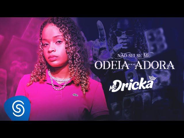 MC DRICKA - NÃO SEI SE ME ODEIA OU SE ME ADORA ( DJ GUI DA Z.O)