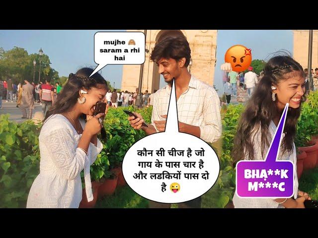 Double meaning Question  Smale girl' dirty mind ||Sohel Vlogs