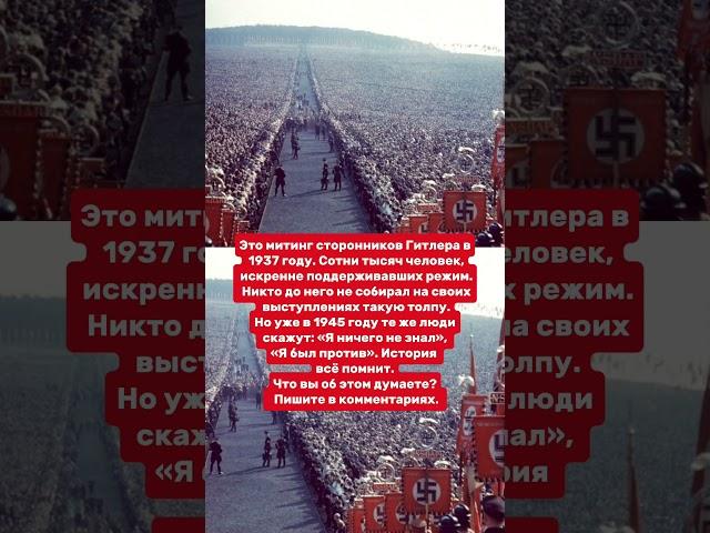 ЛЮДИ СОБРАЛИСЬ СО ВСЕЙ СТРАНЫ — самый масштабный митинг за всю историю #история #факт