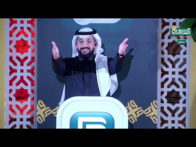 لحظة تدشين الهوية الجديدة لقناة أهل القرآن وتحويلها لقناة صاد