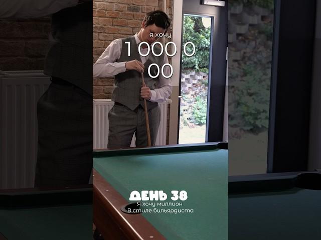 День 38-й #актёр #actor #schauspieler #преподаватель #педагог#репетитор #репетиторонлайн #поэзия