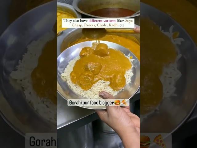 Gorakhpur food blogger  #youtube  #shorts #share #food #foodblogger #gorakhpur #food #tranding