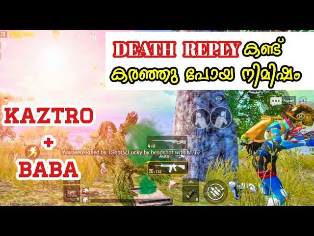 KAZTRO + BABA DEADLY COMBO | പക്ഷെ  ചെറുതായിട്ടൊന്നു പാളി | Ft. KAZTRO GAMING