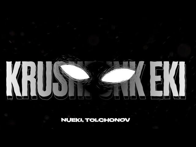 NUEKI, TOLCHONOV - KRUSHFUNK EKI