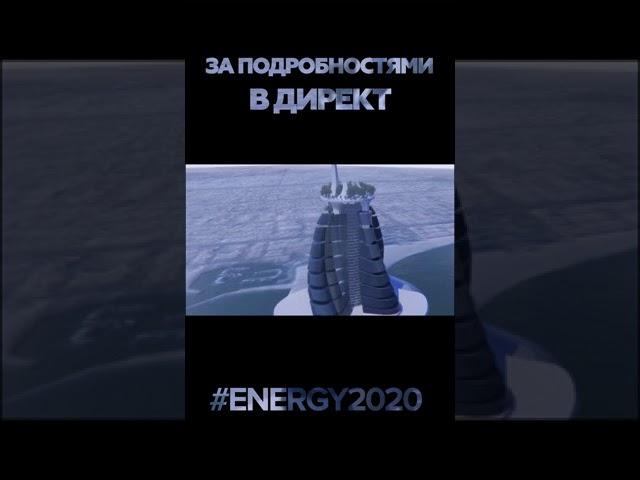 инвестиции в будущее