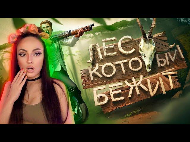 Лес который бежит  | Tarkov, Sons Of The Forest, RDR2 | Реакция на Мармока | Мармок Реакция (Marmok)