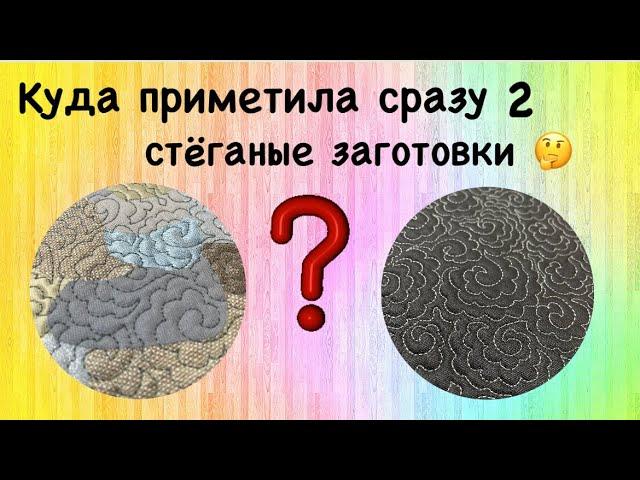 Супер вместительная сумка! Буду использовать по полной!