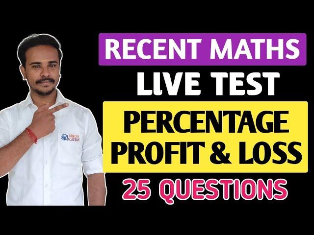 MATHS LIVERECENT MATHS PERCENTAGE / PROFIT & LOSS | 25 SUMS WITH EXPLANATION | Dhrona Academy