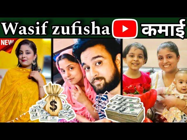 wasif zufisha official estimated youtube income (monthly income) how much she earns in 1 month