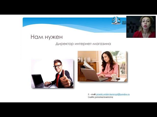 Презентация бизнеса Татьяна Пономарева