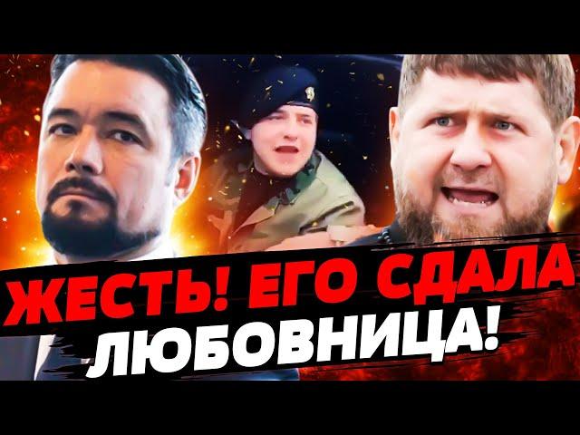 ️МУРЗАГУЛОВ: КАДРЫ РВУТ СЕТЬ! УДАР: КАДЫРОВ В ИСТЕРИКЕ! СЫНОК АДАМ УНИЗИЛ ВЫХОДКОЙ! ВОТ ЭТО ПОЗОР!