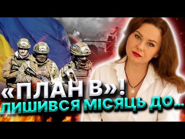 США не планує закінчення війни? Чи будуть військові НАТО на передовій?