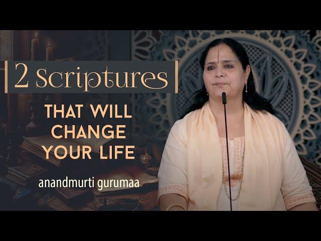 2 Scriptures That Will Transform You Forever | Bhagavat Gita | Patanjali Sutras | Anandmurti Gurumaa