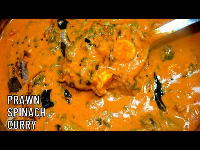 Prawn and Spinach Curry | Basale kajipu /mangalore palak curry