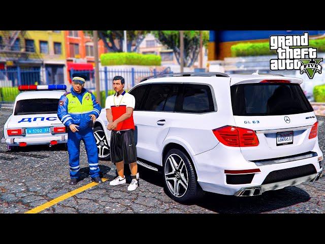 ОТЕЦ И СЫН В GTA 5 - ШКОЛЬНИК НАПИСАЛ НА МЕНЯ ЗАЯВЛЕНИЕ! ОТЕЦ ПОПАЛ В ТЮРЬМУ! ВОТЕР