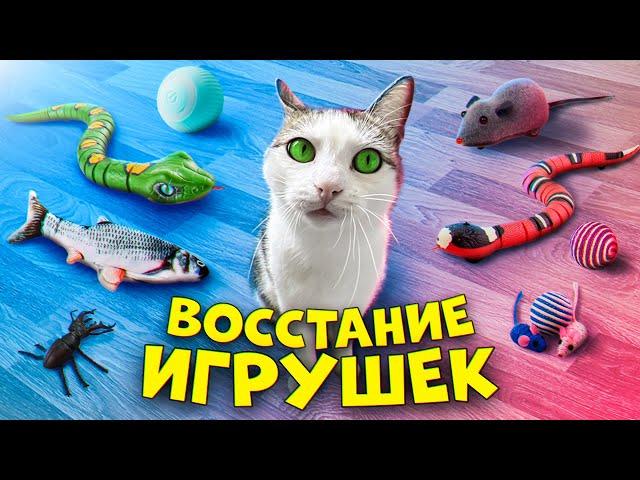 Пробуем необычные игрушки для домашних животных / SANI vlog