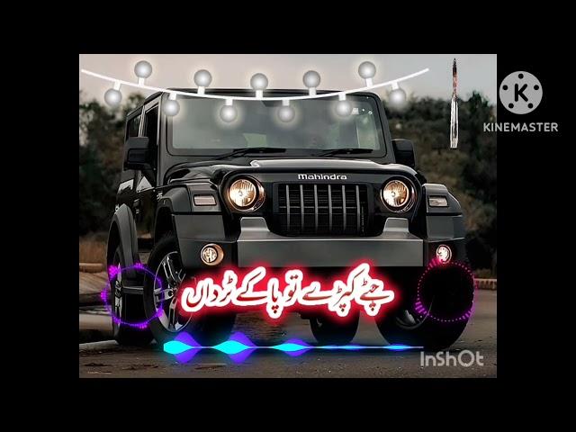 slow sraiki song  Malik Attaurrehman S you tube channel چٹے کپڑے تو پاکے ٹرداں