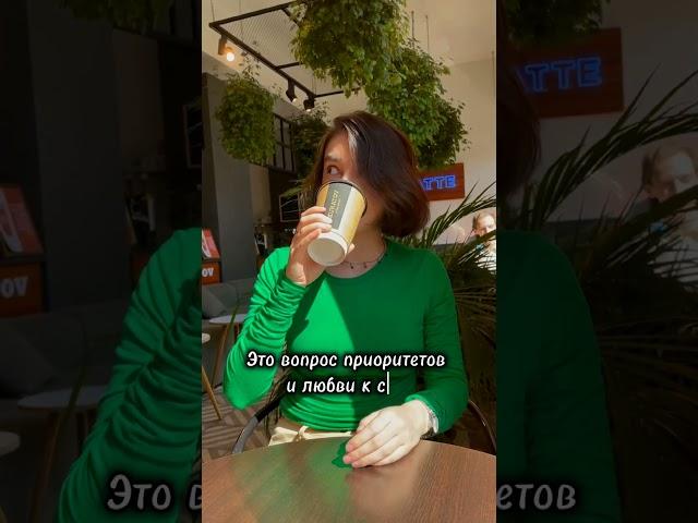 это путь к выгоранию и депрессии | Психолог Анна Мерзлякова #психотерапия #усталость  #выгорание