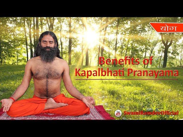 Kapalbhati Pranayama: Swami Ramdev | Patanjali Yogpeeth, Haridwar