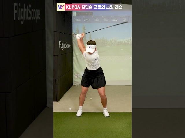 KLPGA 김민솔 프로의 '집에서 간단하게 거리와 정확성 늘릴 땐?!' 드라이버 스윙꿀팁 #shorts #golf