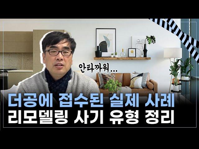 더공은 걱정없이 편안한 공사를 만들어드립니다