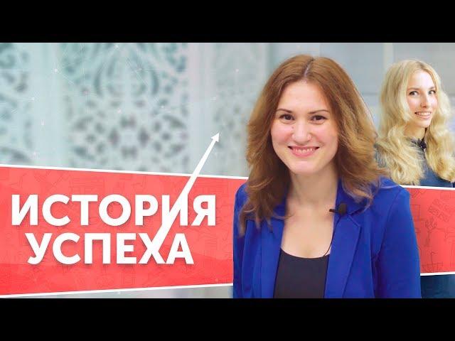 Как я заговорила на английском? История успеха студентки онлайн-школы English Tochka