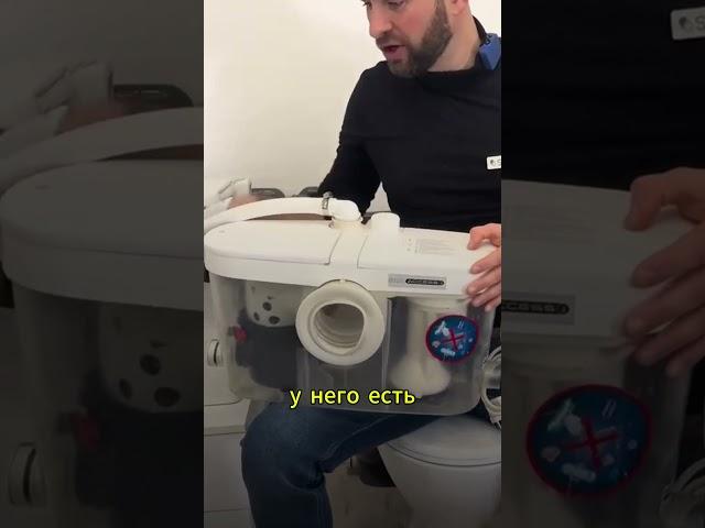 Насос для переноса туалета и ванной комнаты SFA Saniaccess 3 - в любое место!  #ремонт  #plumbing