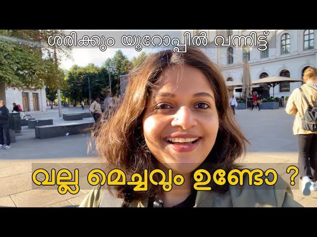 Immigrating to Europe | Is Europe worth it ? | My honest thoughts | Europe Malayalam vlog