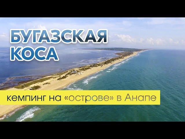 Пора на Юга коса готовый