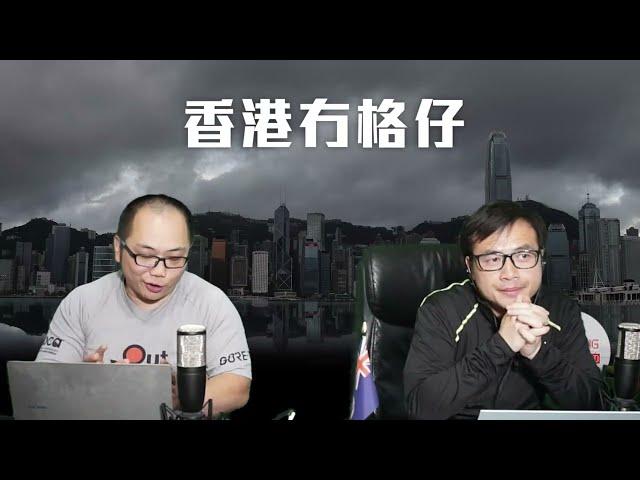 【直播1】大公報當正杜琪峯黃絲咁批鬥！王晶話黑幫片犯禁受限！帶刀白卡探訪法官被捕！羅淑佩鼓勵保安清潔公司舉報公屋富戶！鄧家彪催生屎橋：政府部門掛BB相鼓勵生育！4/11/24