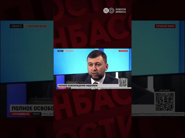 “ДНР” заявляет, что захват Авдеевки позволит возродить жд-сообщение в Донецке