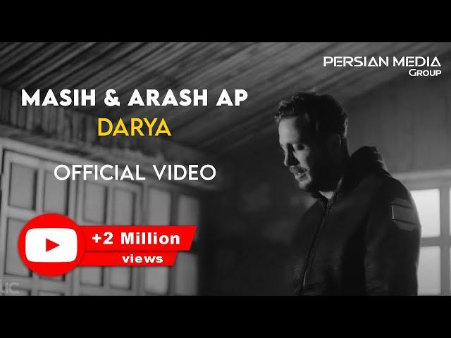 Masih & Arash Ap - Darya I Official Video ( مسیح و آرش ای پی - دریا  )