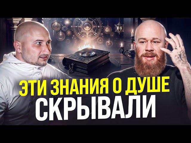 Что такое ДУША по Ведам. Где найти внутреннюю опору, когда весь мир рушится.