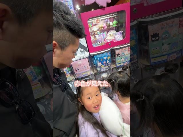 I tried a spell to win Hello Kitty from the capsule machine