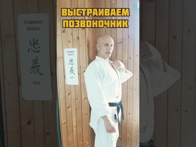 как стать выше за 1 минуту?