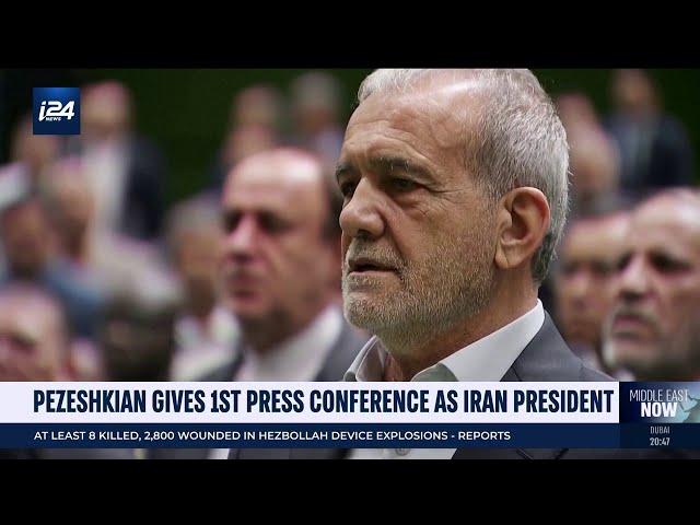 Pezeshkian gives 1st presser as Iran's president