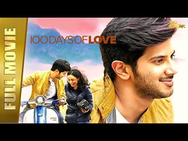 100 Days of Love New Hindi Dubbed Full Movie | Dulquer Salmaan, Nithya Menen, Sekhar, Aju | Full HD