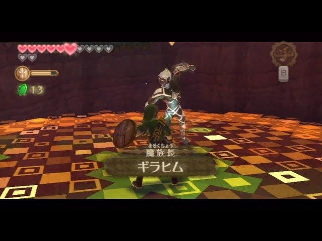 Skyward Sword: Speed Run in 5:39:56