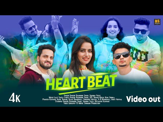 Heart Beat - Latest Himachali Pahari Song | Thakur Raghubir Singh | Sharma Vicky | Hati Swar