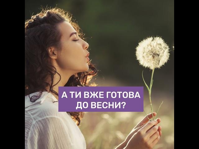Креатив для сети центров лазерной эпиляции "LaserVille"