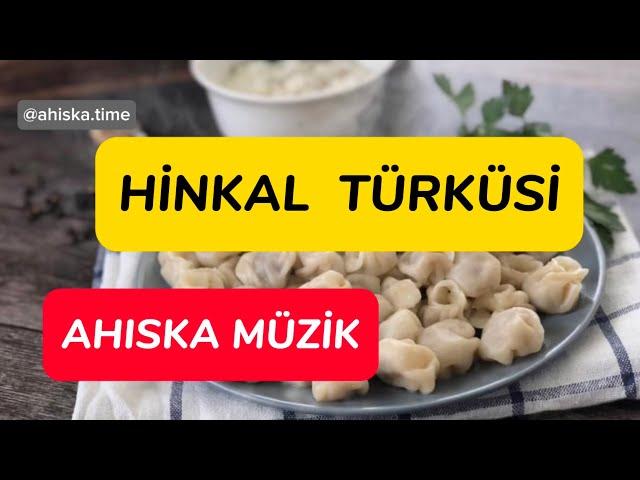 Hinkal Türküsi Original - Mamed Ahıskalı / Ahıska Müzik / Хинкал - Мамед Ахыскалы / Музыка Ахыска