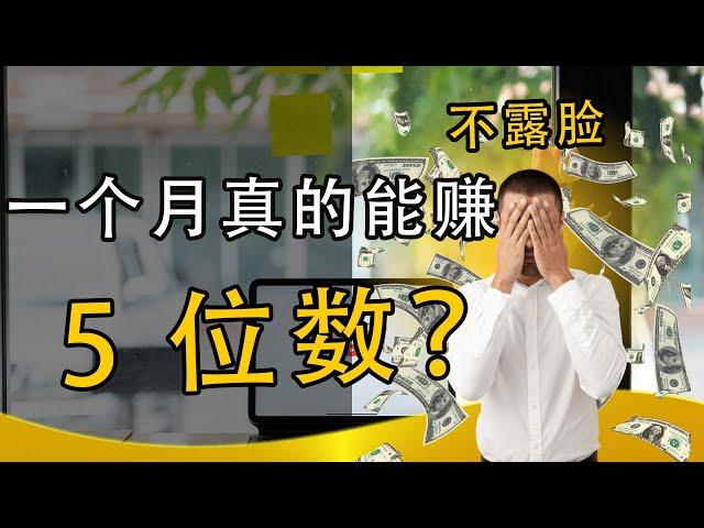 如何仅仅使用 AI 工具，就能创建 YouTube 视频内容!