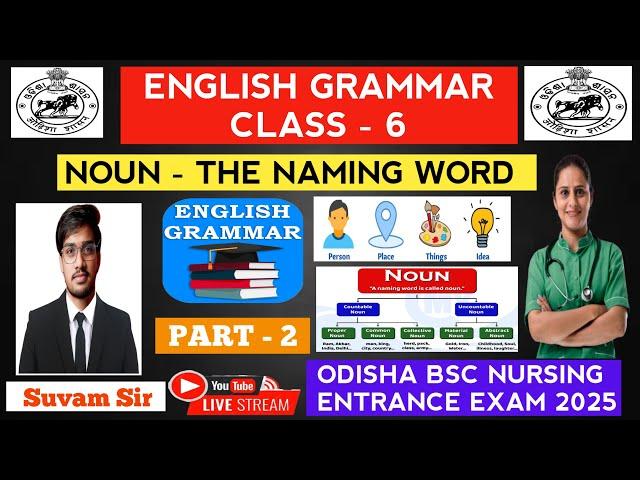 English Grammar Class 6 | Noun - the naming word | Odisha nursing admission entrance 2025