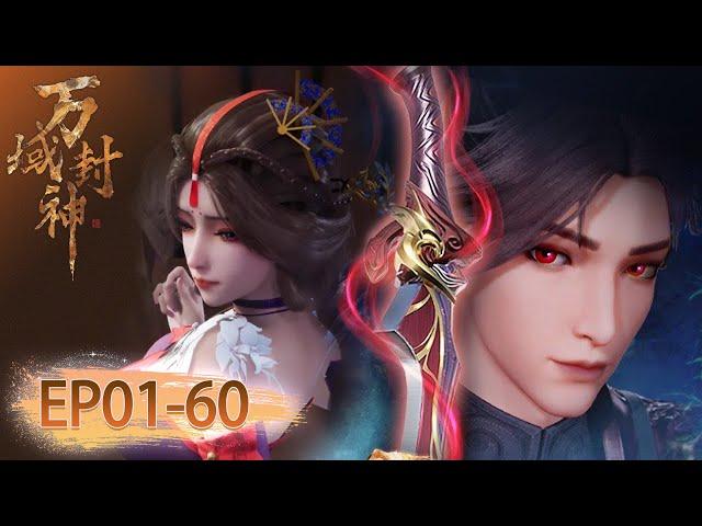 Lord of Planets EP 01 - EP 60 Full Version [MULTI SUB]