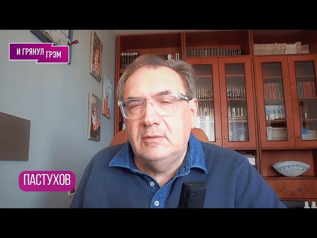 Пастухов: "Я устал это слушать, скажу как ЕСТЬ на самом деле". Что в окружении Путина, ВСЕ СЦЕНАРИИ