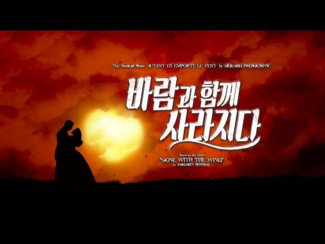 뮤지컬"바람과 함께 사라지다" 스칼렛 오하라 '그런 여자 아니야' - 서현